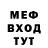 Кетамин VHQ Aliaksandr Smolski
