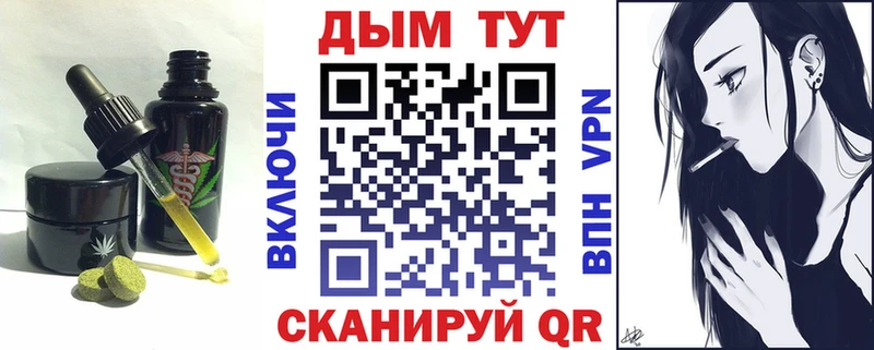omg ТОР Лянтор Печенье с ТГК марихуана