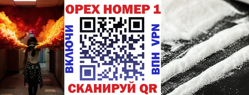 где купить   мориарти состав  COCAIN Боливия  Лянтор 