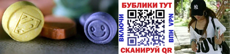 omg ССЫЛКА  Лянтор  Ecstasy Cube  что такое наркотик 