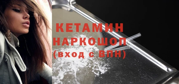 стафф Балахна