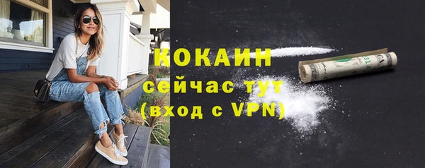 синтетический гашиш Баксан