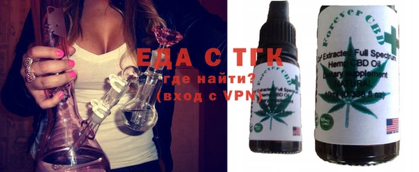MDMA Балабаново