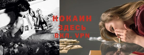 синтетический гашиш Баксан