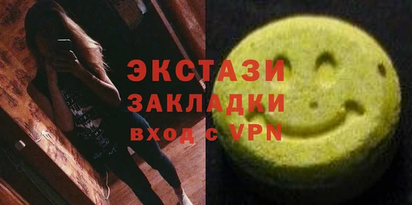MDMA Балабаново