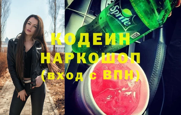 синтетический гашиш Баксан
