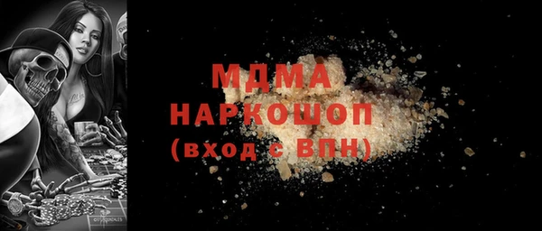 стафф Балахна
