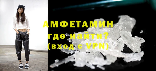 стафф Балахна