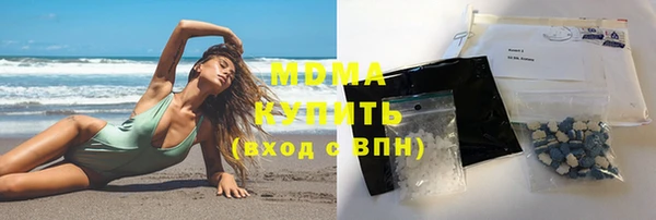 стафф Балахна