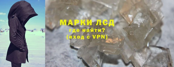 MDMA Балабаново