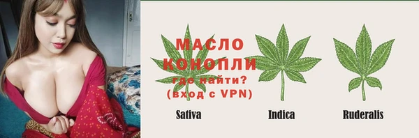 ALPHA PVP Сафоново