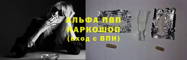 стафф Балахна