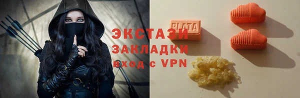 синтетический гашиш Баксан