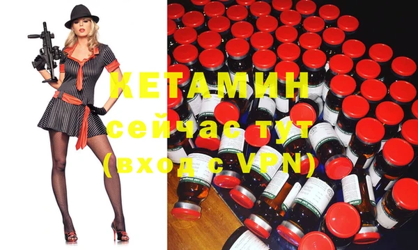 стафф Балахна