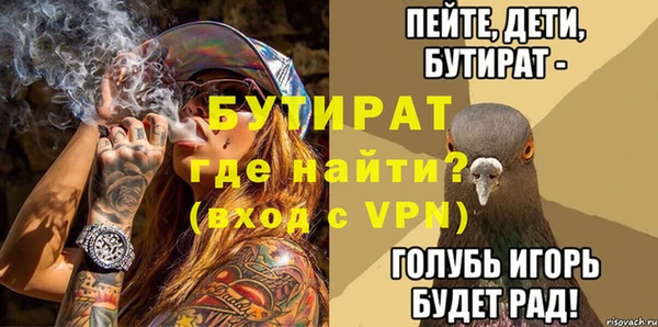 синтетический гашиш Баксан