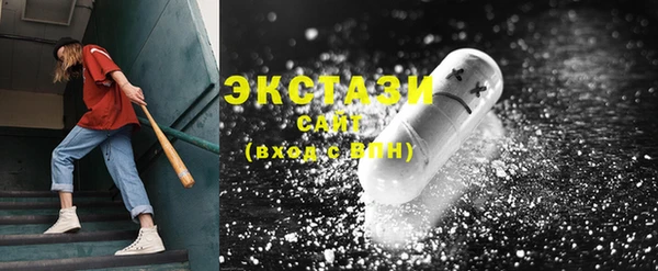 синтетический гашиш Баксан