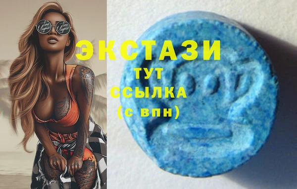 стафф Балахна
