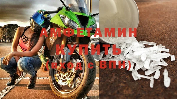 стафф Балахна