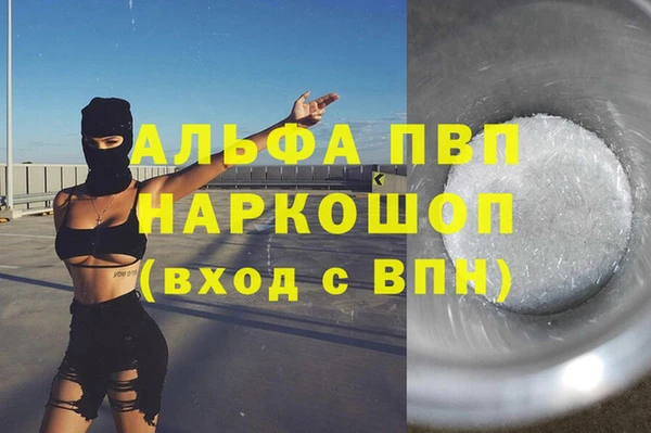 MDMA Балабаново