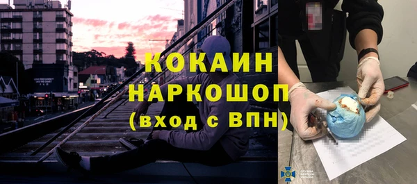 стафф Балахна