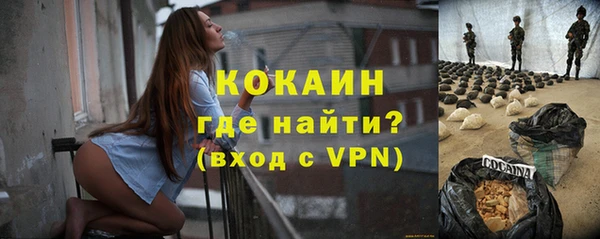 синтетический гашиш Баксан