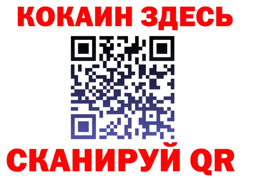 Кокаин 98% вход это кракен Лянтор