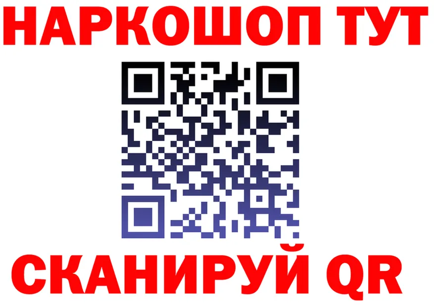 АМФ 97% ссылка shop omg Лянтор