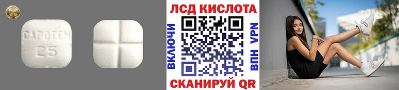 даркнет клад  где продают   Лянтор  ЛСД экстази кислота 
