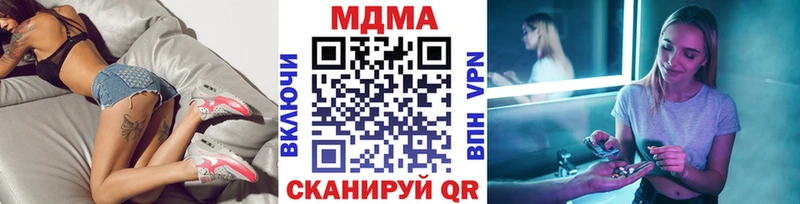 blacksprut рабочий сайт  Лянтор  MDMA VHQ  закладка 
