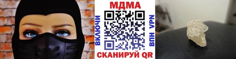 МДМА VHQ Лянтор