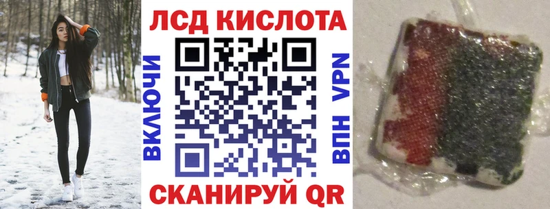что такое   Лянтор  Марки N-bome 1,5мг 